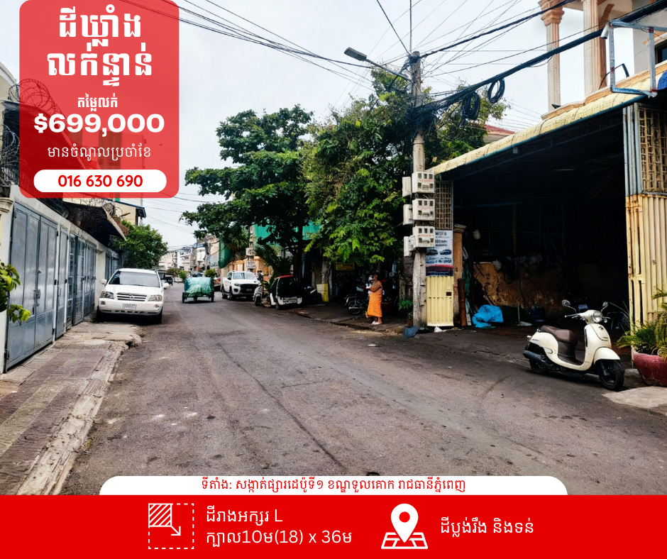 WarehouseDepo1 image