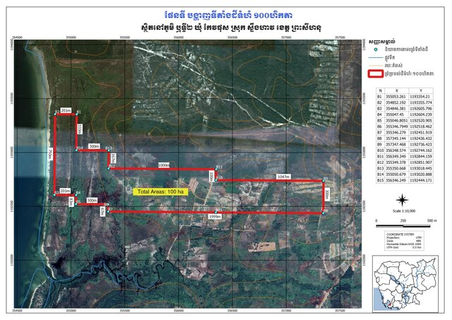 Land for sale [Stung Hav, Preah Sihanouk] photo