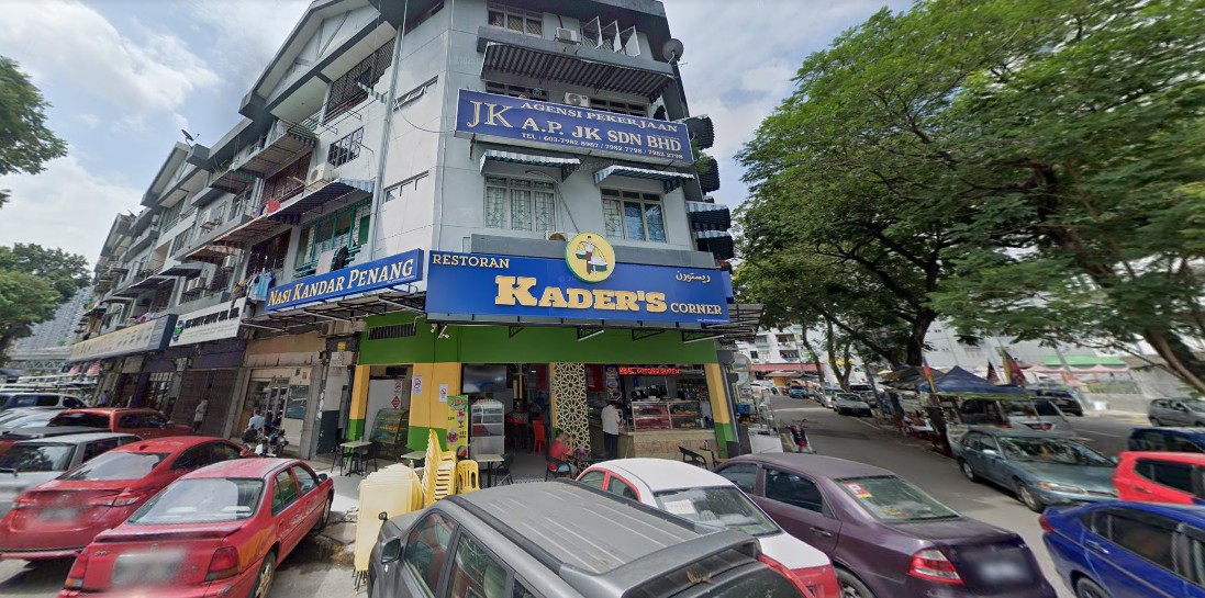 Kuchai Entrepreneurs Park image