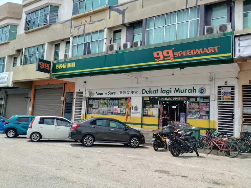 Rawang Integrated Industrial Park