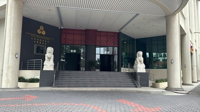 Wisma Chinese Chamber image