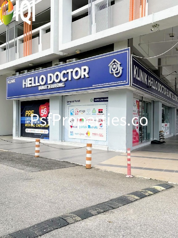 Suria Jelutong image