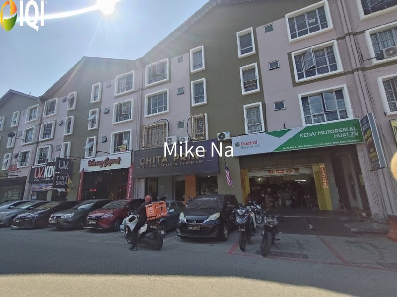 Pusat Komersial Seksyen 7