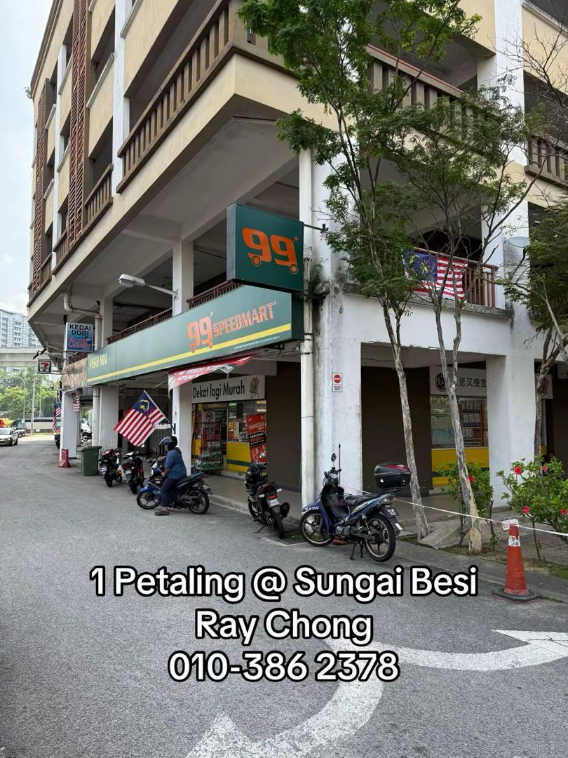 1 Petaling Residences and Commerz image