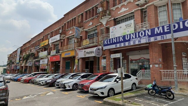 Bandar Sungai Long photo