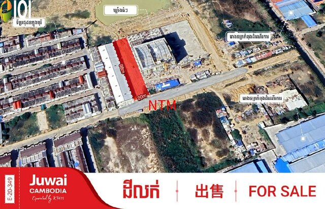 Land Choam Chao photo