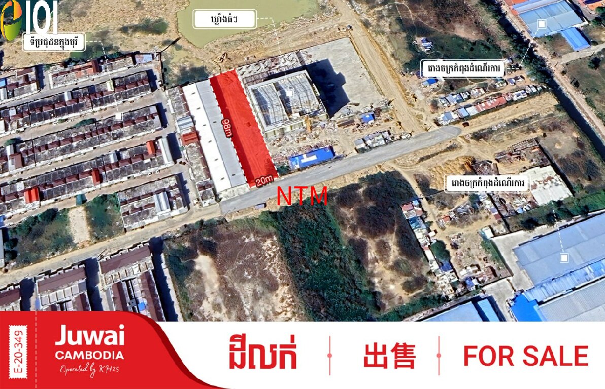 Land Choam Chao image