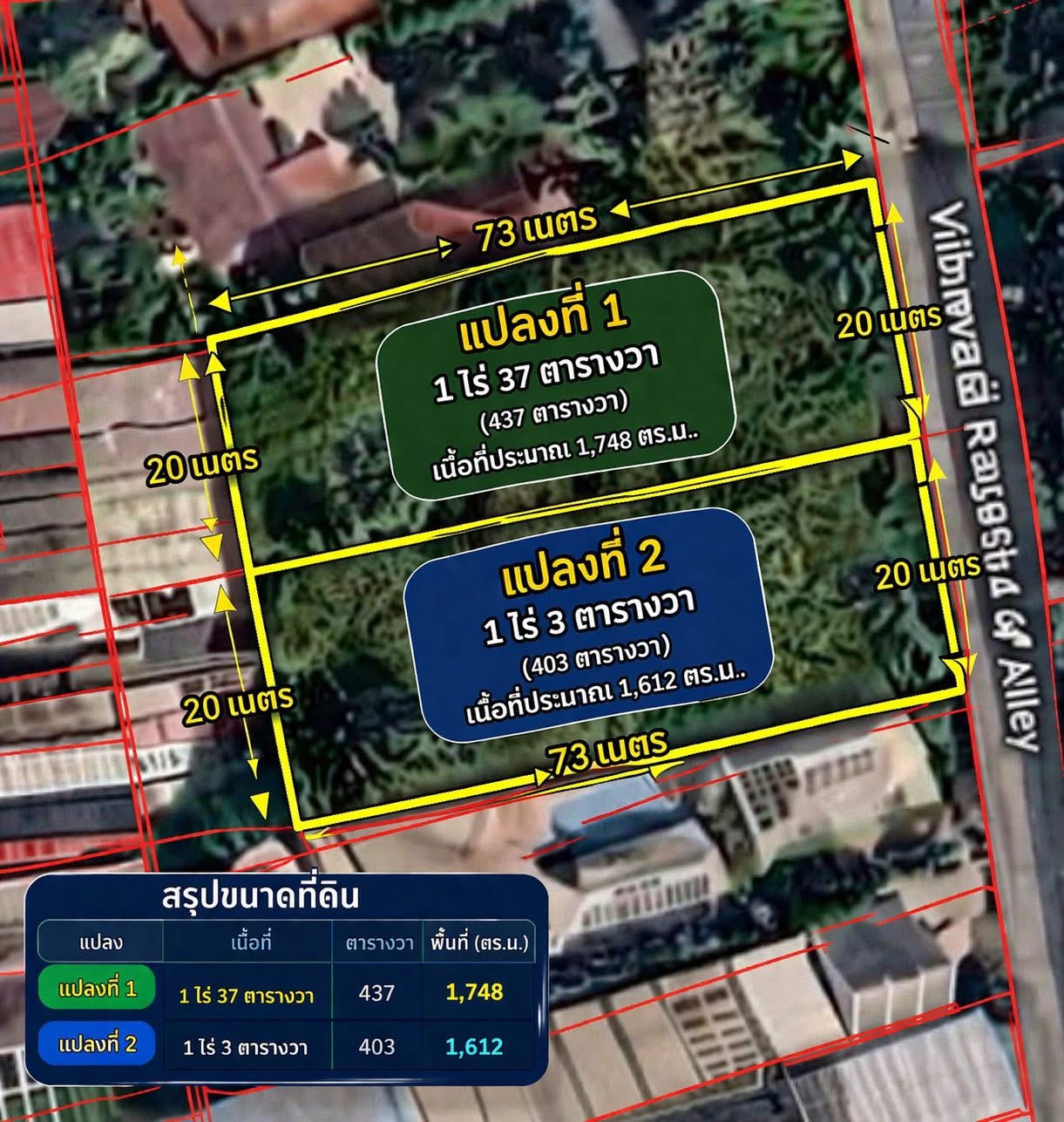 Land for sale in Soi Viphavadi 64 suit for building house image