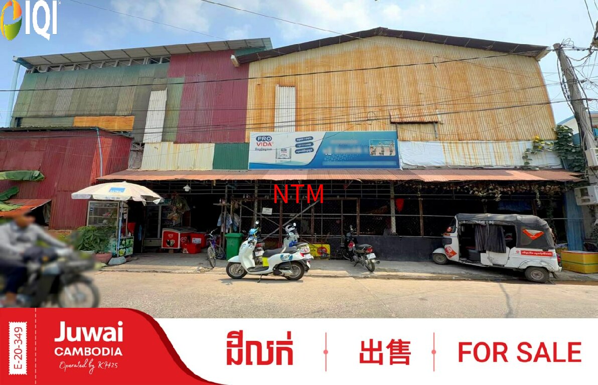 SteungMeancheyKHY image