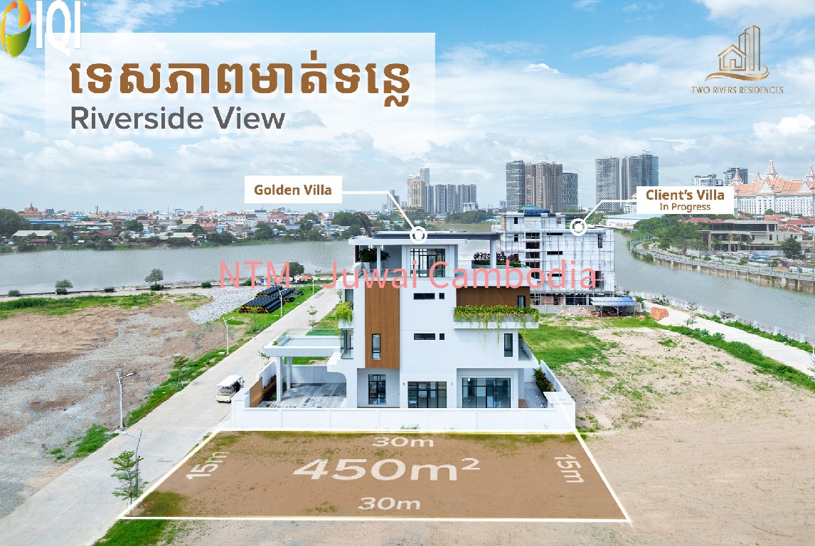 TRR Commercial Land Koh Pich image
