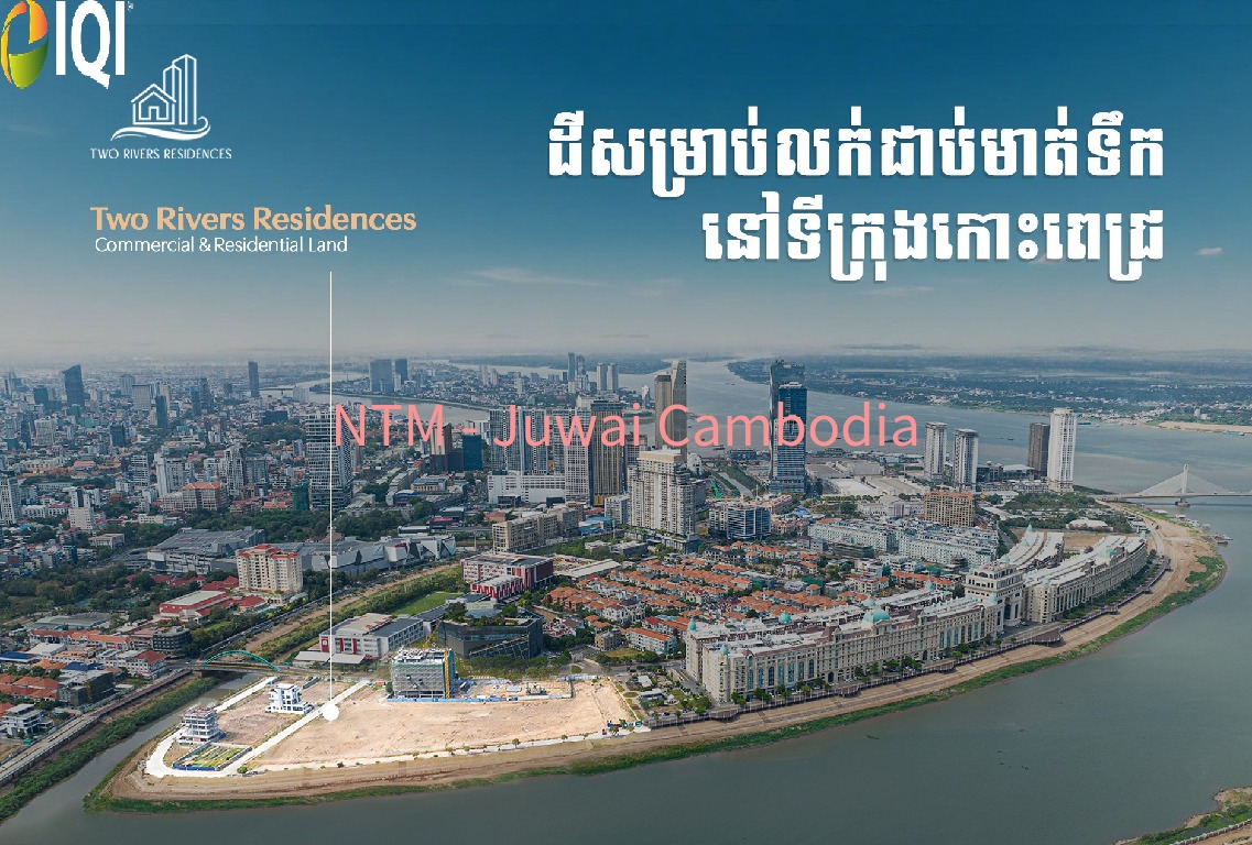 TRR Commercial Land Koh Pich image