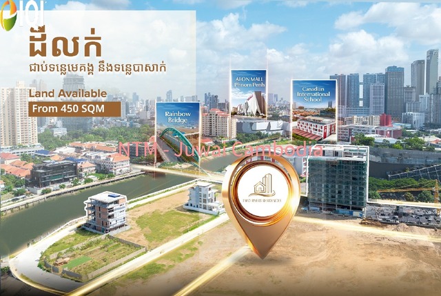 TRR Commercial Land Koh Pich image