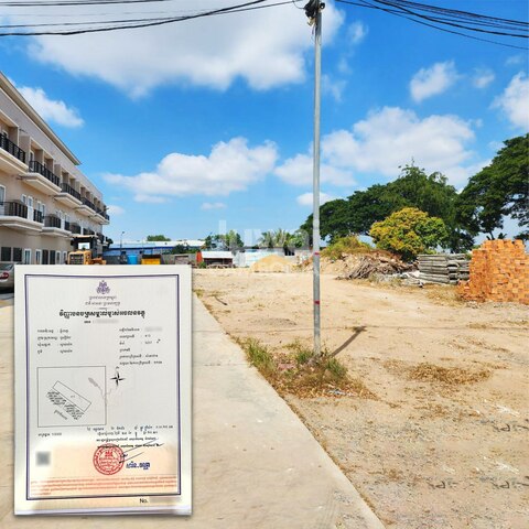 Land for Sale  image