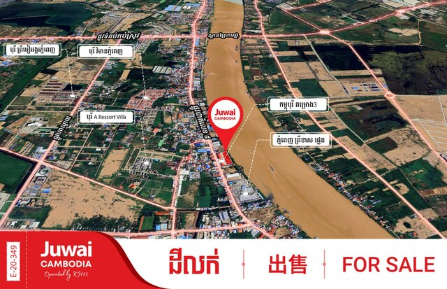 Land for Sale  image