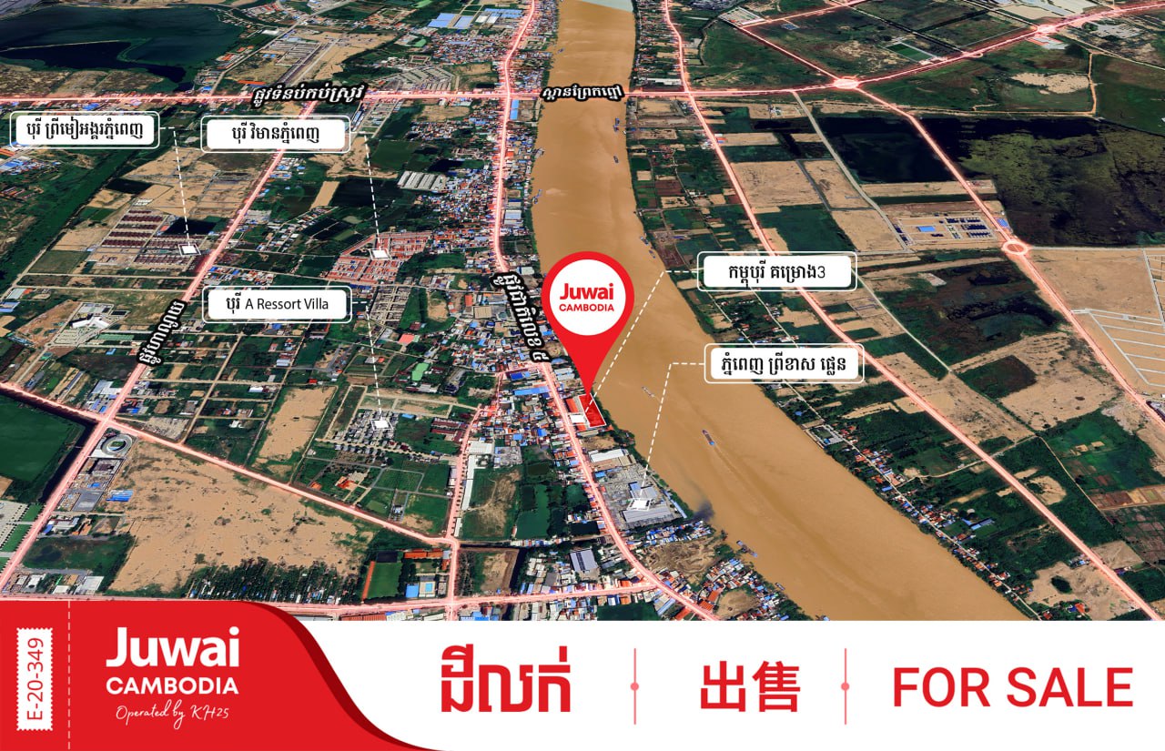 Land for Sale  image