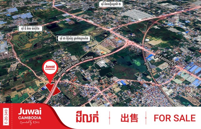 Industrial Land [Available for Sale & Rent] image