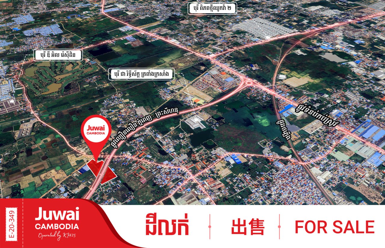 Industrial Land [Available for Sale & Rent] image
