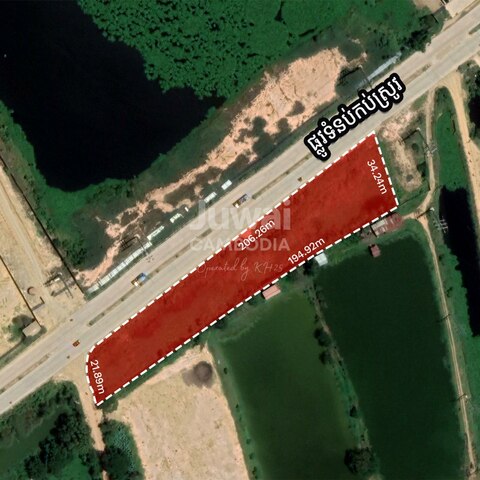 Land for Sale  image