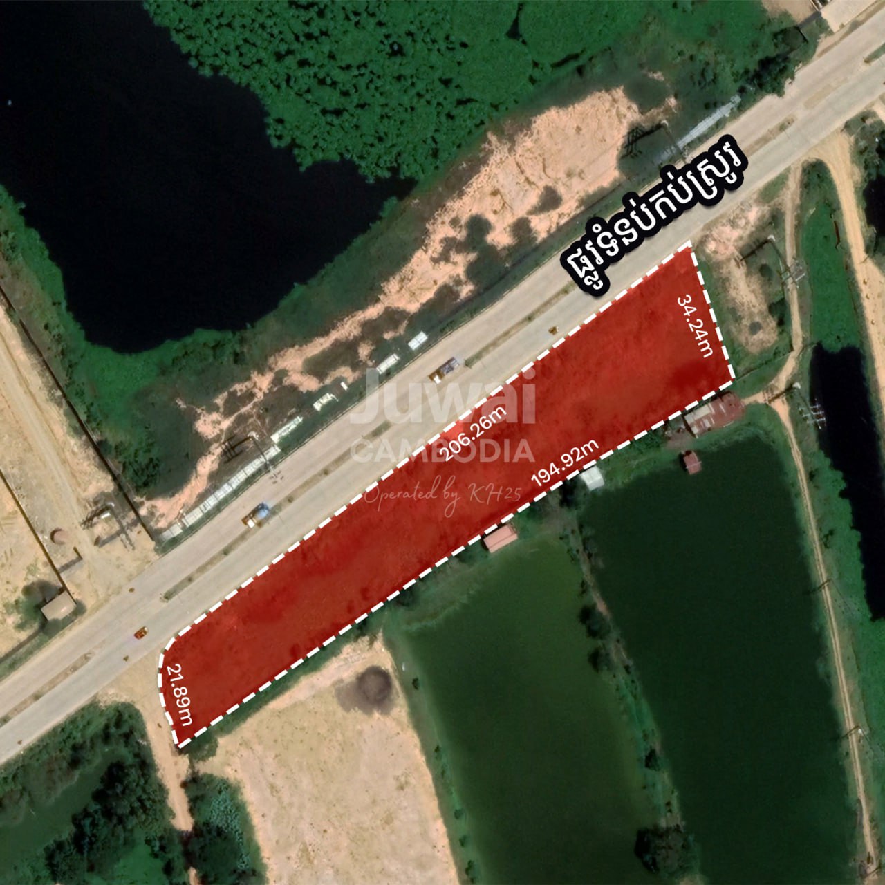 Land for Sale  image