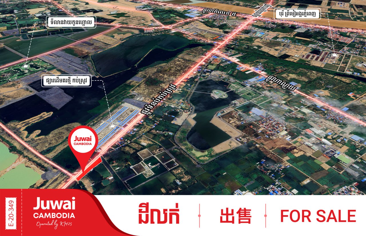 Land for Sale  image