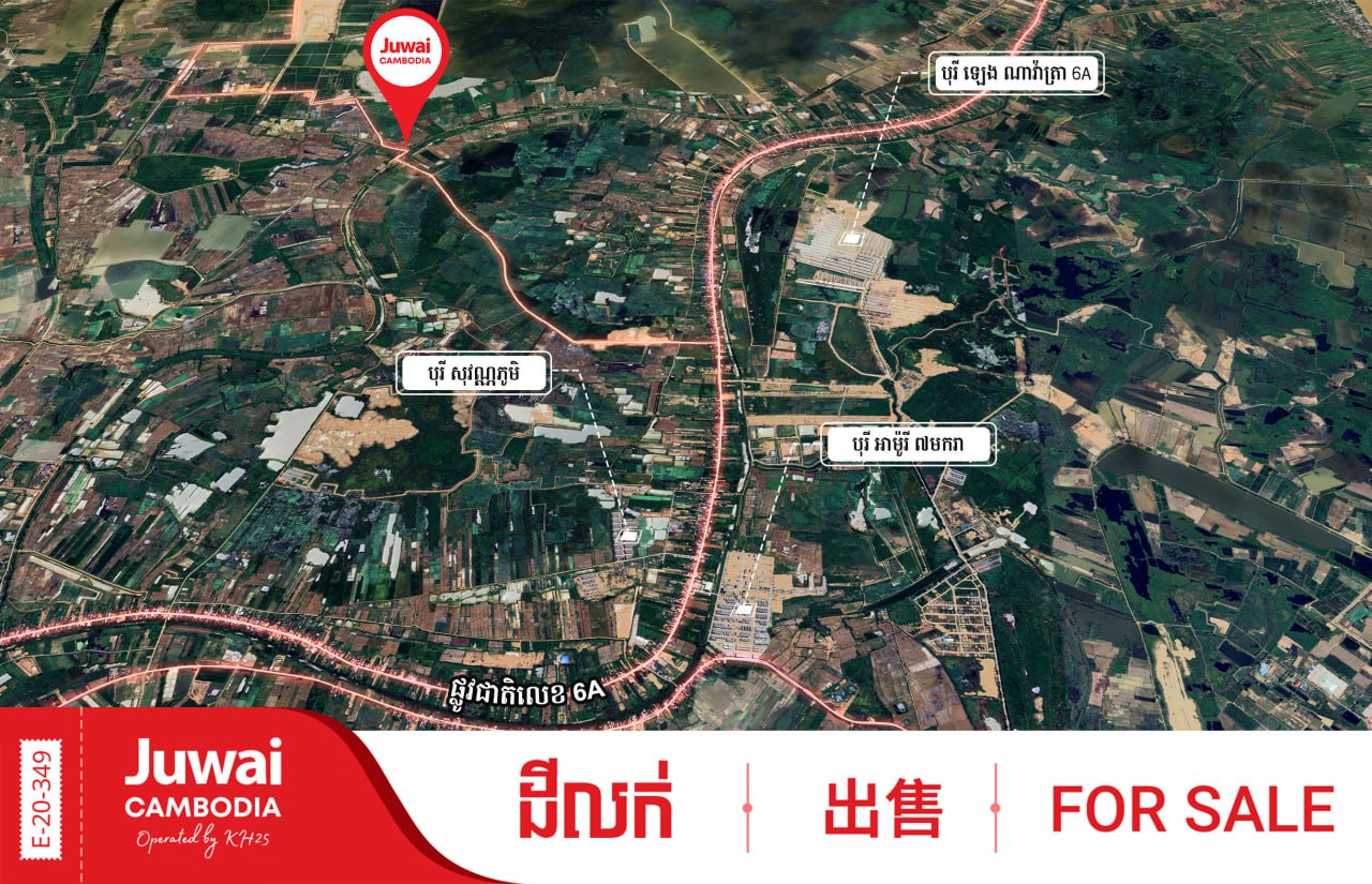 Land for Sale  image