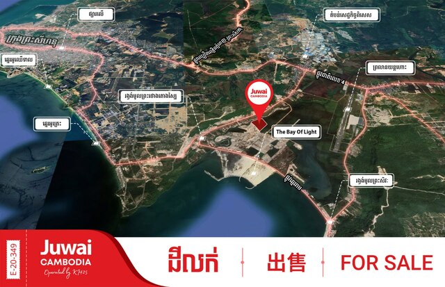 Land for Sale  photo