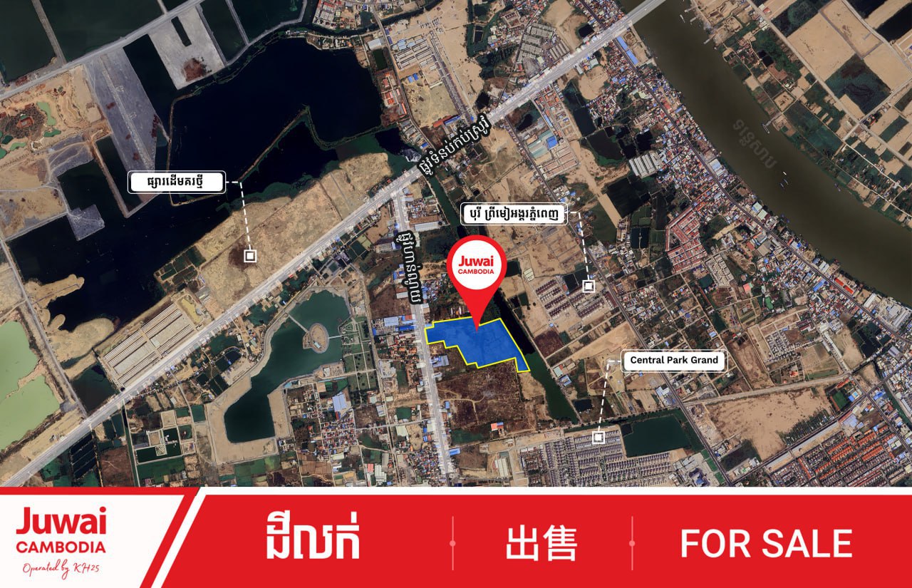 Land for Sale  image