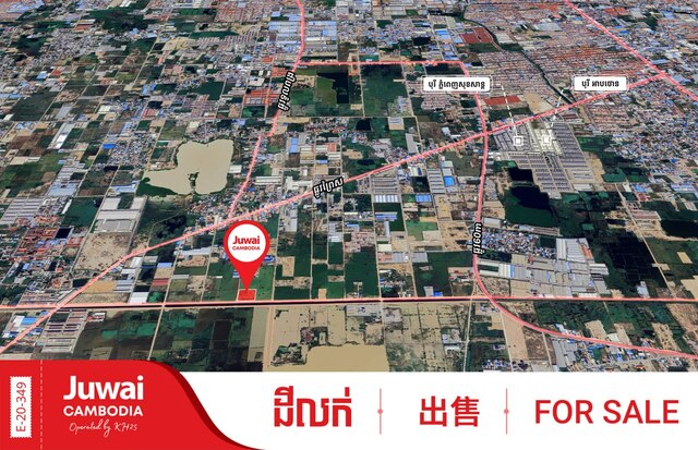 Land for Sale  image
