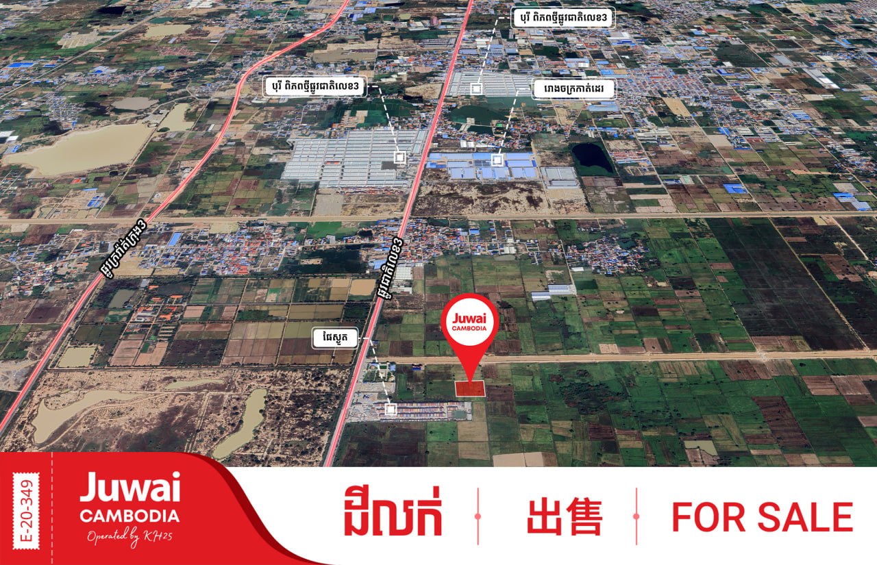 Land for Sale  image