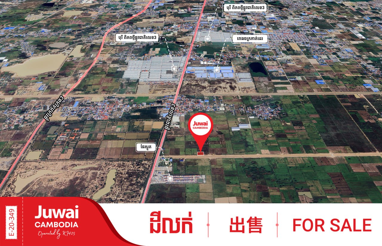 Land for Sale  image
