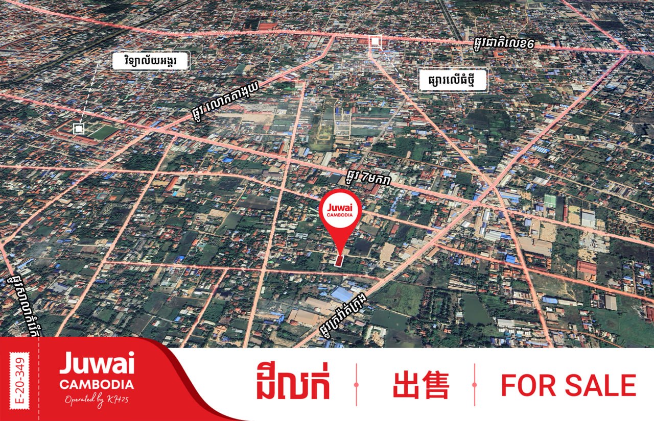 Land for Sale  image
