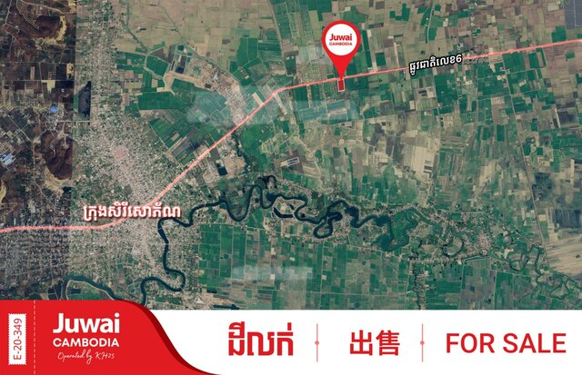 Land for Sale  photo