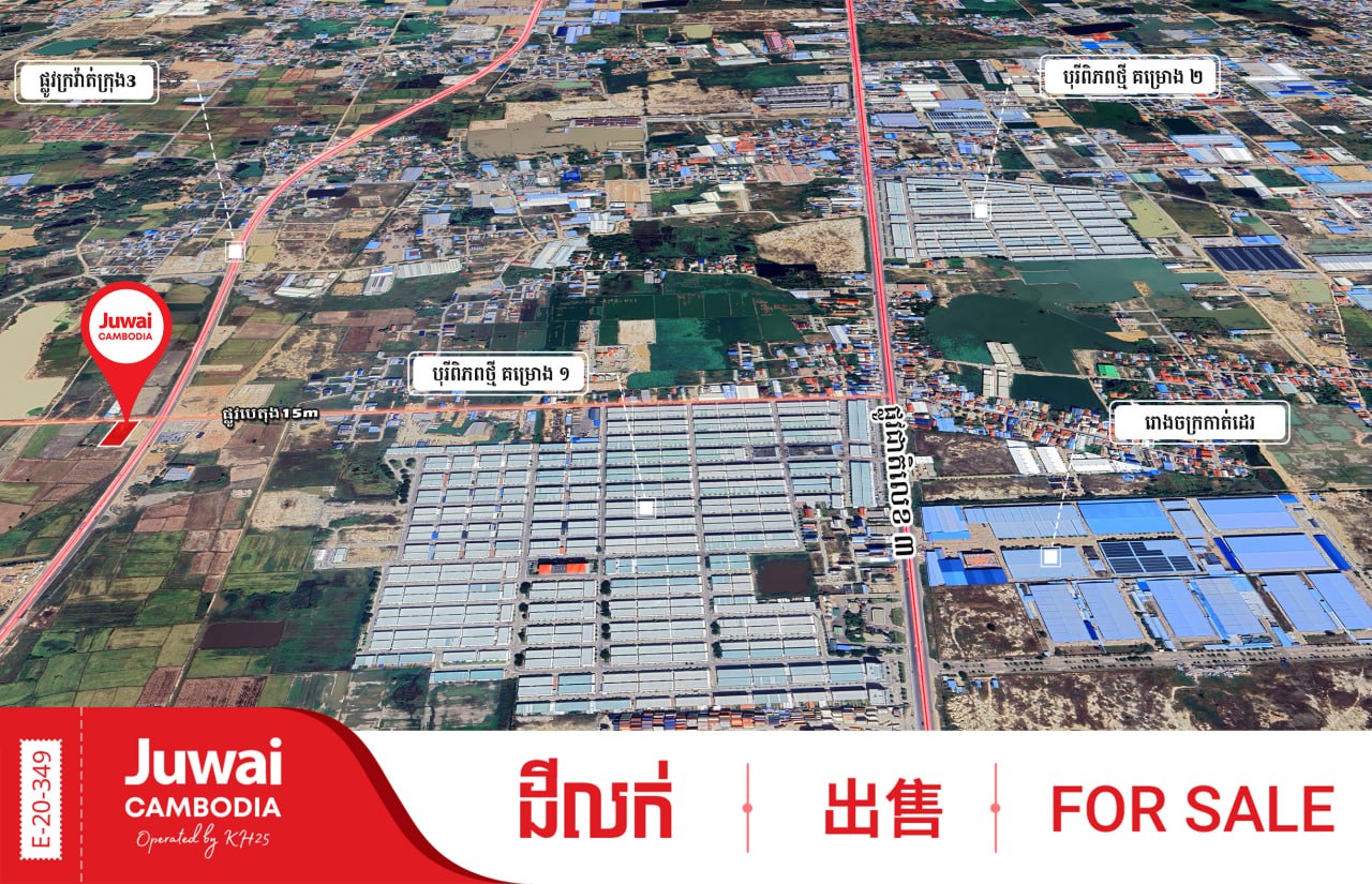 Land For Sale  image