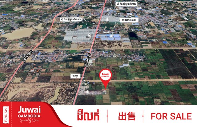 Land for Sale  photo