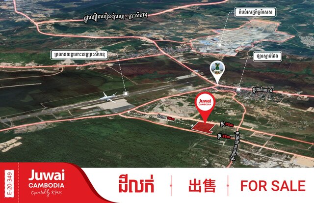 Land for Sale  photo