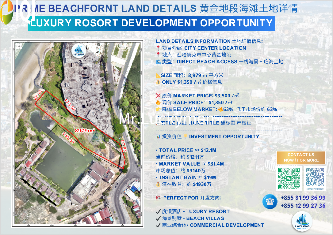 🌊 PRIME BEACHFRONT LAND — SIHANOUKVILLE 🔥| 🏖 Urgent Selling 🔥  image