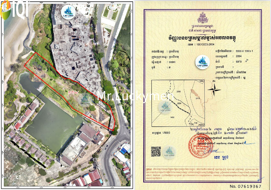 🌊 PRIME BEACHFRONT LAND — SIHANOUKVILLE 🔥| 🏖 Urgent Selling 🔥  image