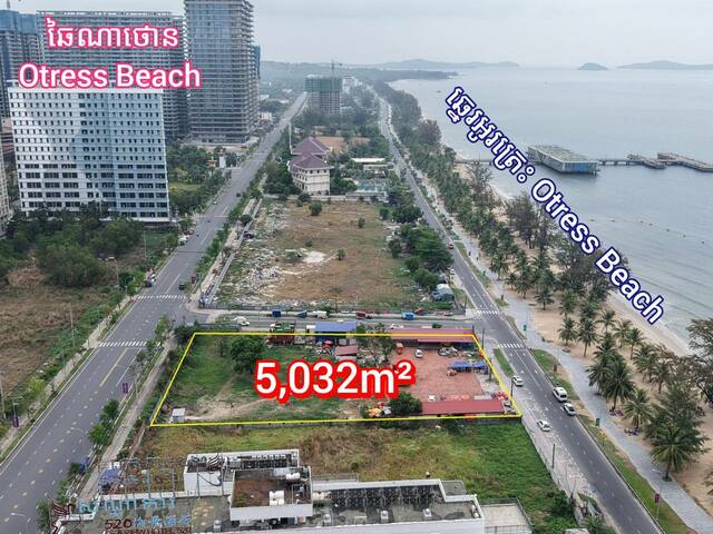 Land in from of Otres Beach image