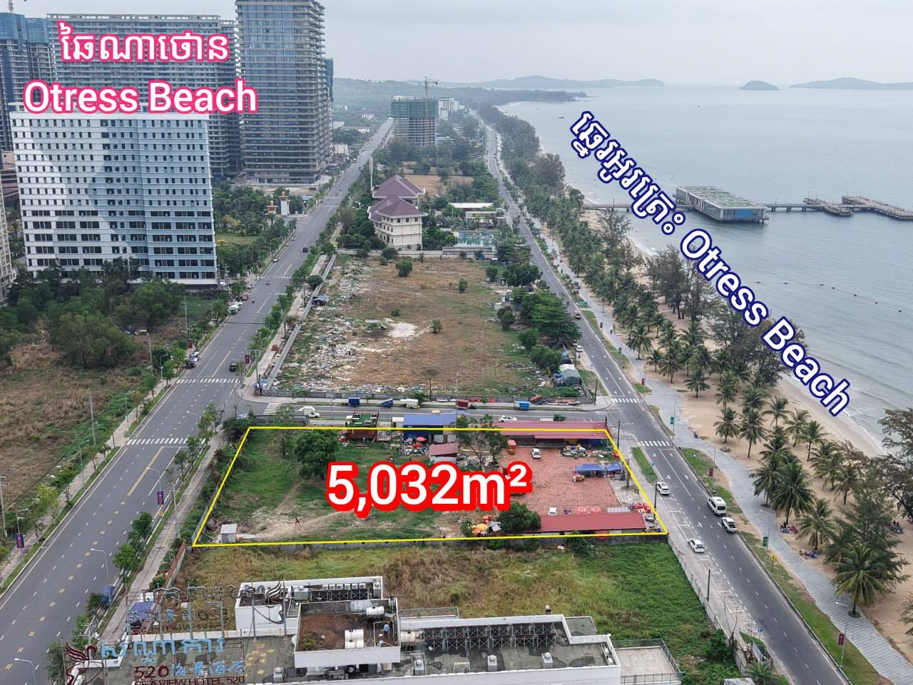 Land in from of Otres Beach image