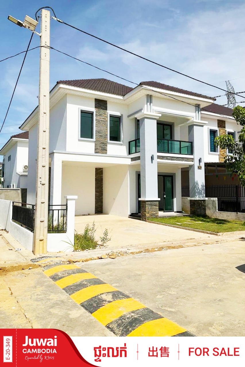 The Corner House  image