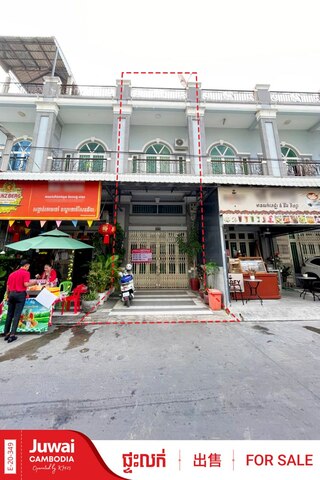 Shop House  image