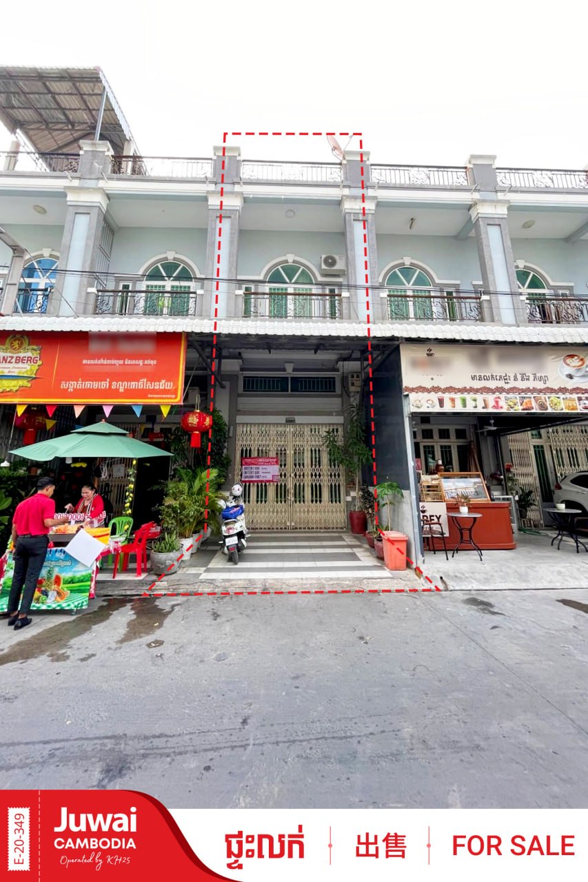Shop House  image