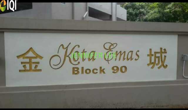 Kota Emas photo