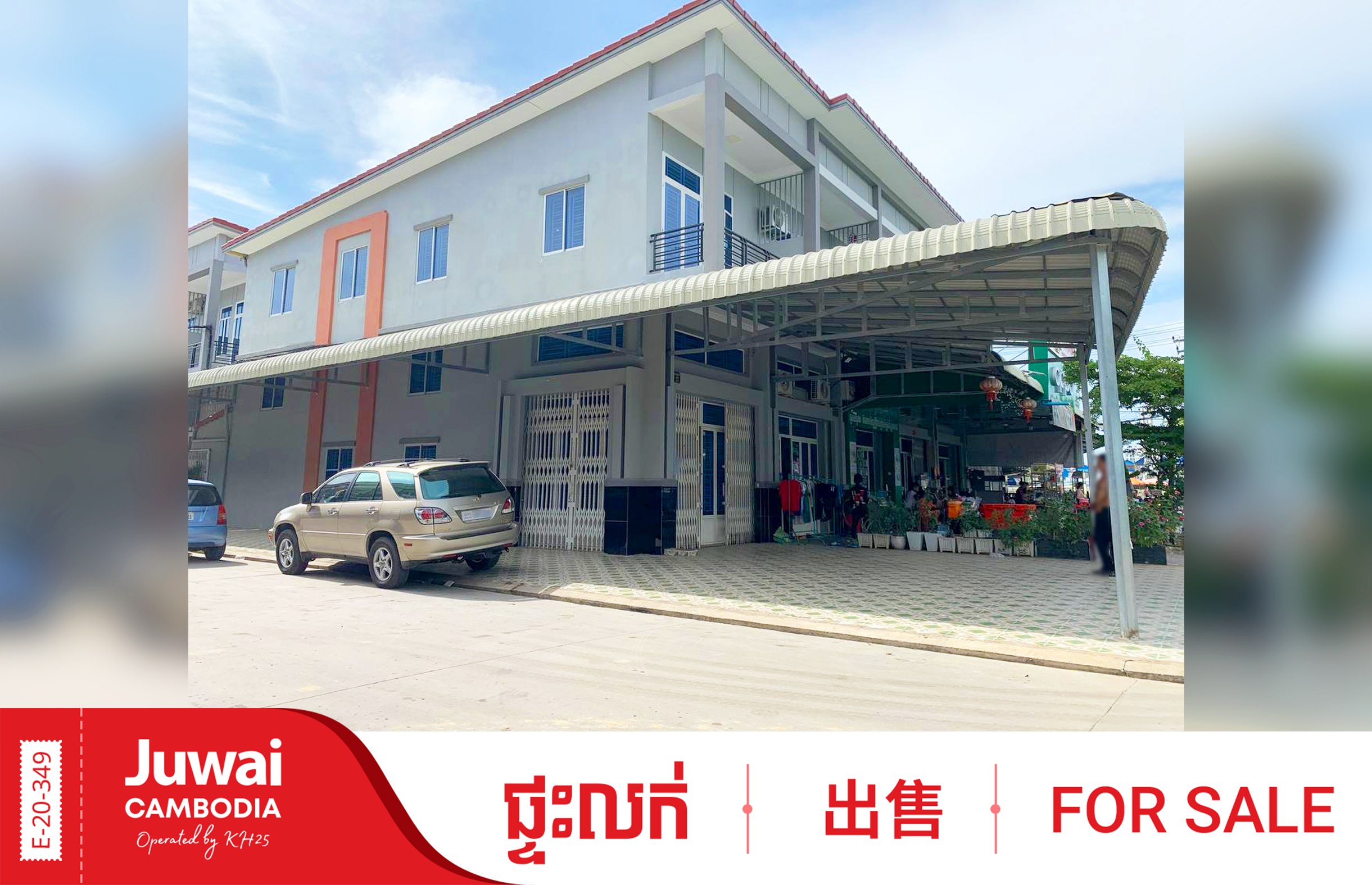 Shophouse for sale  image