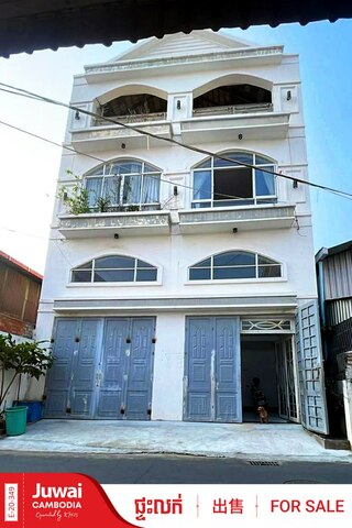 House for sale  image