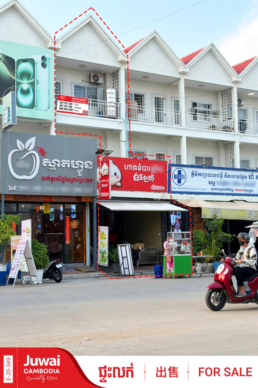 Shop House  image