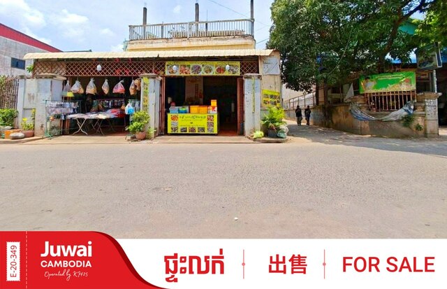Shop House for Sale  photo