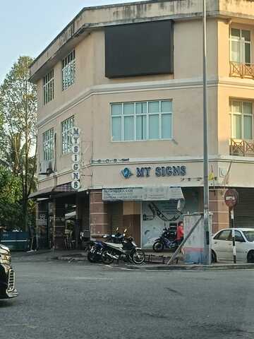 Pusat Perniagaan Sungai Jelok photo