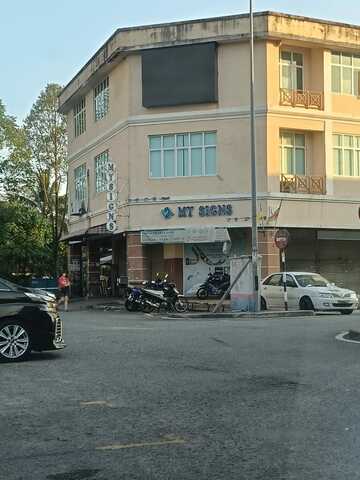 Pusat Perniagaan Sungai Jelok image