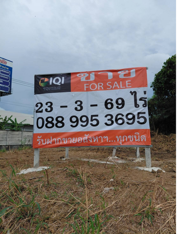 Premium Commercial Land for Sale – 23-3-69.8 Rai, Phanat Nikhom, Chonburi